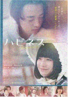 满江红 丫丫电影免费版在线看