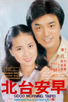 交换人生 丫丫电影免费版在线看
