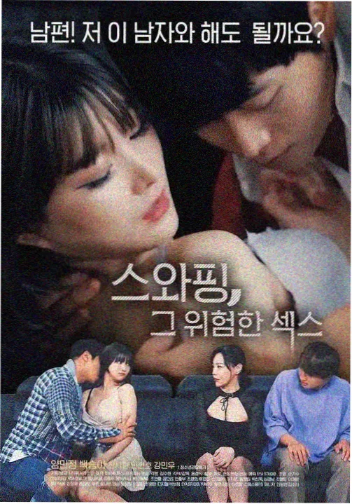 三体 丫丫电影免费版在线看