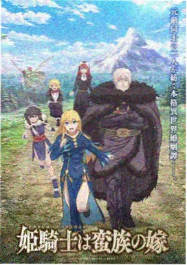 海贼王 丫丫电影免费版在线看