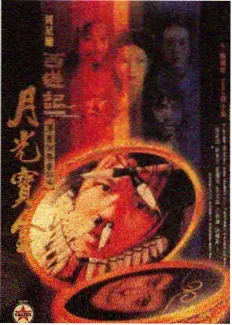 向往的生活 丫丫电影免费版在线看